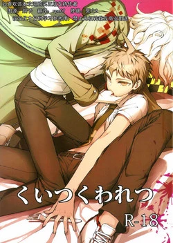 Download Kuitsuku wa retsu