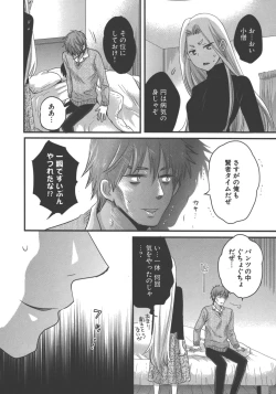 Page 106 of enTRANS Vol. 03