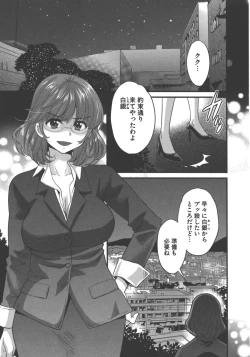 Page 110 of enTRANS Vol. 03