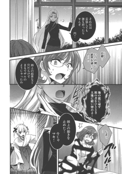 Page 137 of enTRANS Vol. 03