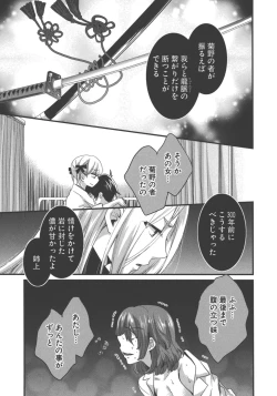 Page 143 of enTRANS Vol. 03