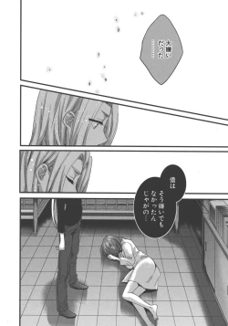 Page 144 of enTRANS Vol. 03