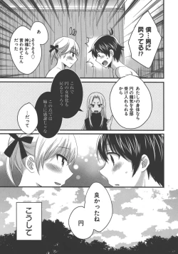 Page 153 of enTRANS Vol. 03