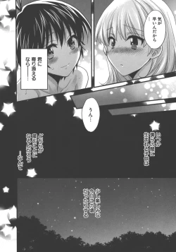 Page 158 of enTRANS Vol. 03