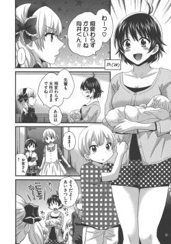 Page 162 of enTRANS Vol. 03