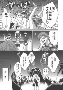 Page 28 of enTRANS Vol. 03