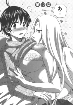 Page 33 of enTRANS Vol. 03