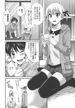 Page 37 of enTRANS Vol. 03