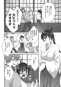 Page 41 of enTRANS Vol. 03