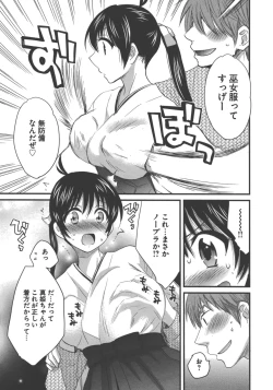 Page 42 of enTRANS Vol. 03