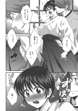 Page 43 of enTRANS Vol. 03