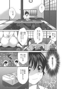 Page 46 of enTRANS Vol. 03