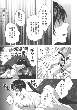 Page 52 of enTRANS Vol. 03