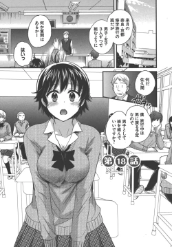 Page 58 of enTRANS Vol. 03