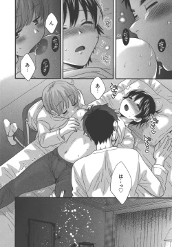 Page 77 of enTRANS Vol. 03