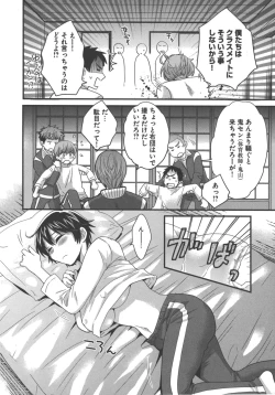 Page 83 of enTRANS Vol. 03