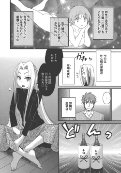 Page 97 of enTRANS Vol. 03