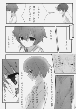 Page 11 of Dependence