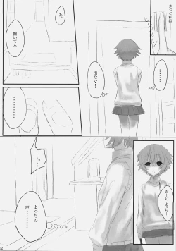 Page 12 of Dependence