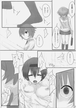 Page 13 of Dependence