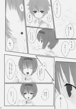 Page 22 of Dependence