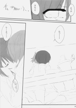 Page 23 of Dependence