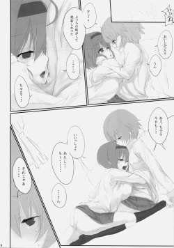 Page 24 of Dependence