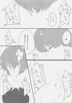 Page 41 of Dependence