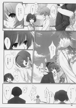 Page 8 of Dependence