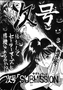 Page 33 of SUBMISSION JUPITER