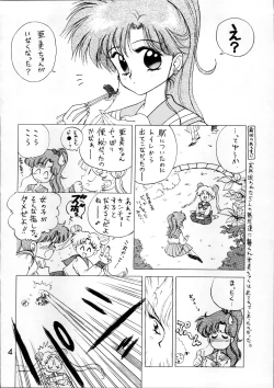 Page 4 of SUBMISSION JUPITER