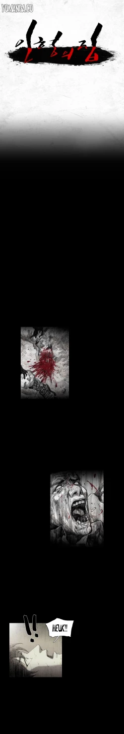 Page 106 of House of Dolls Ch.0-12