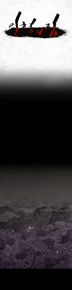 Page 12 of House of Dolls Ch.0-12