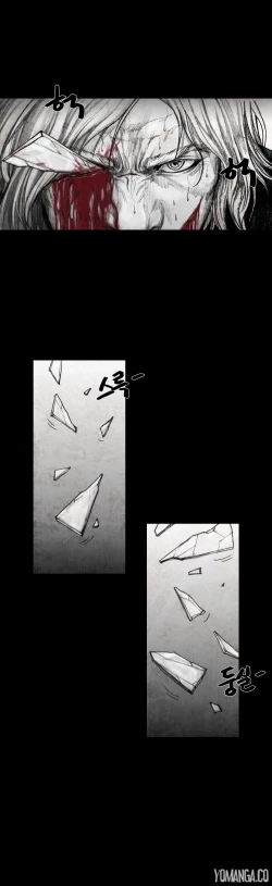 Page 198 of House of Dolls Ch.0-12