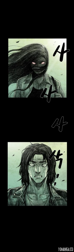 Page 249 of House of Dolls Ch.0-12