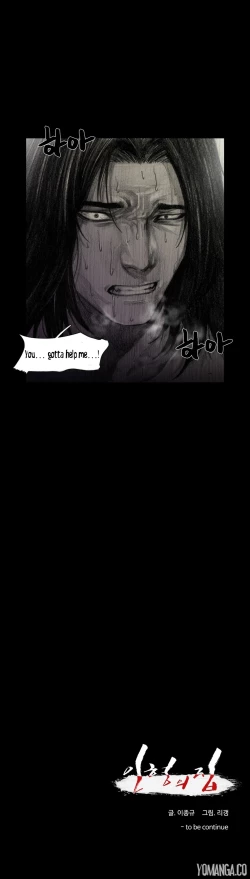 Page 340 of House of Dolls Ch.0-12