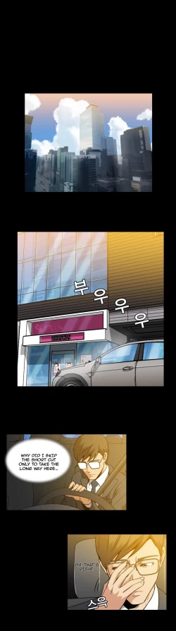 Page 124 of Drug Candy Ch.0-42