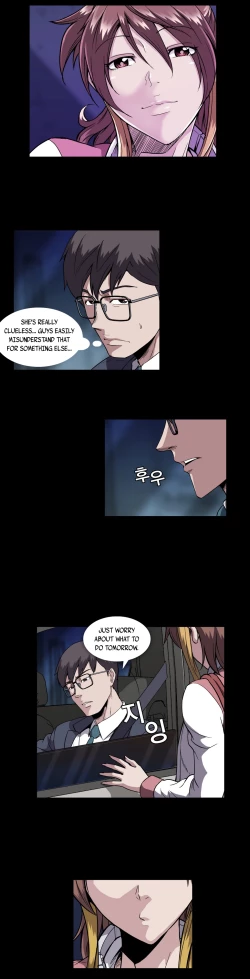 Page 355 of Drug Candy Ch.0-42