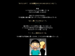 Page 40 of Teashi no Nai Onee-san to Gaki no Hanashi