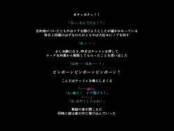 Page 43 of Teashi no Nai Onee-san to Gaki no Hanashi