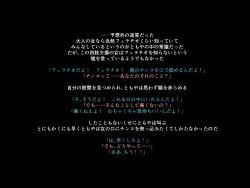 Page 49 of Teashi no Nai Onee-san to Gaki no Hanashi