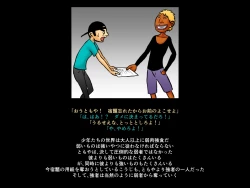 Page 5 of Teashi no Nai Onee-san to Gaki no Hanashi