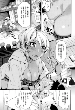 Page 30 of Namaikizakari