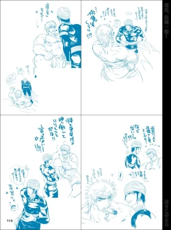 Page 114 of Dokushiri, Kiki-Ippatsu!