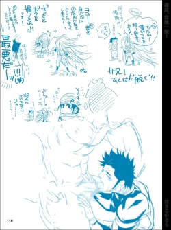 Page 118 of Dokushiri, Kiki-Ippatsu!