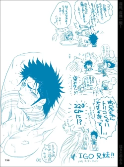 Page 136 of Dokushiri, Kiki-Ippatsu!