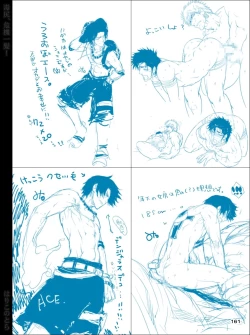 Page 160 of Dokushiri, Kiki-Ippatsu!