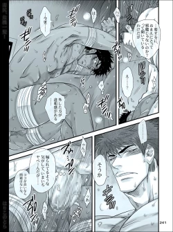 Page 240 of Dokushiri, Kiki-Ippatsu!