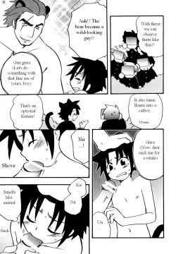 Page 109 of Immoral Boys by Kirigakure Takaya