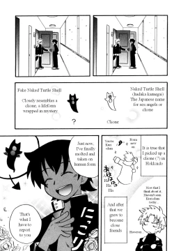 Page 23 of Immoral Boys by Kirigakure Takaya